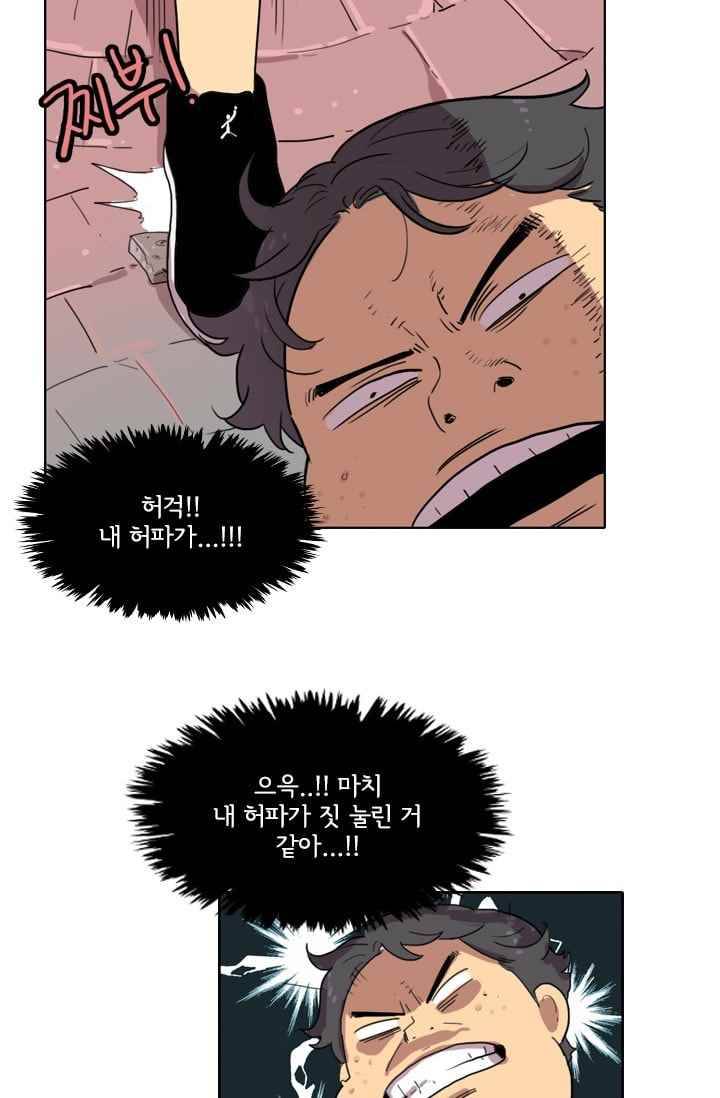 난 짱이야 19짱 27