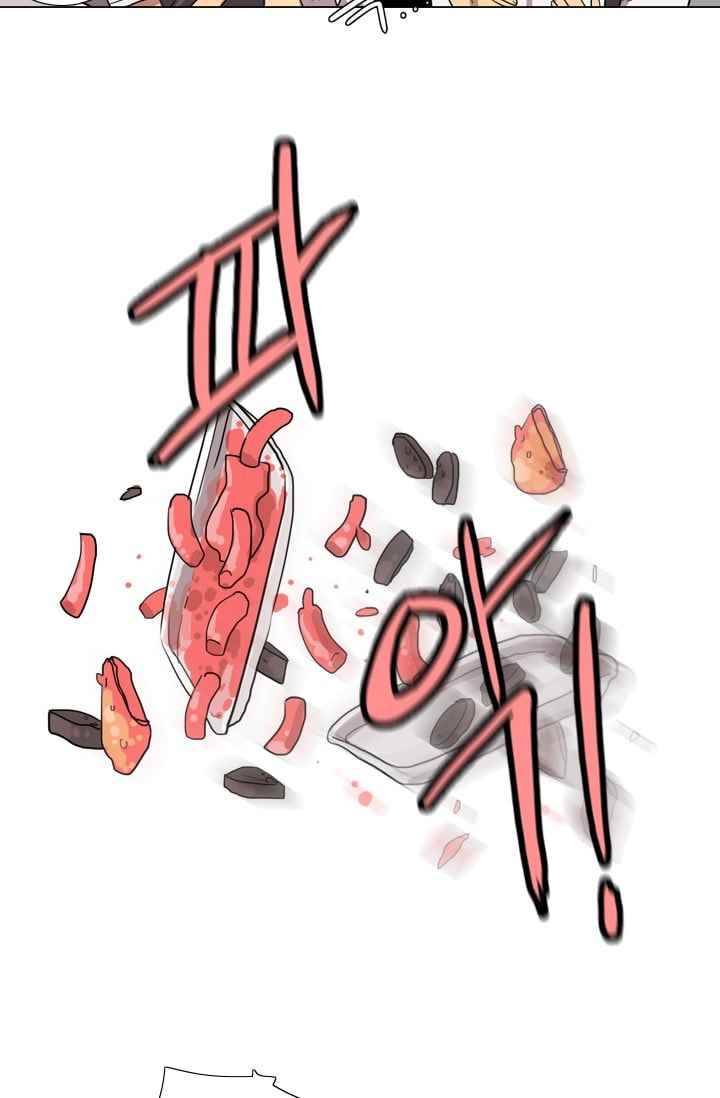 난 짱이야 19짱 29