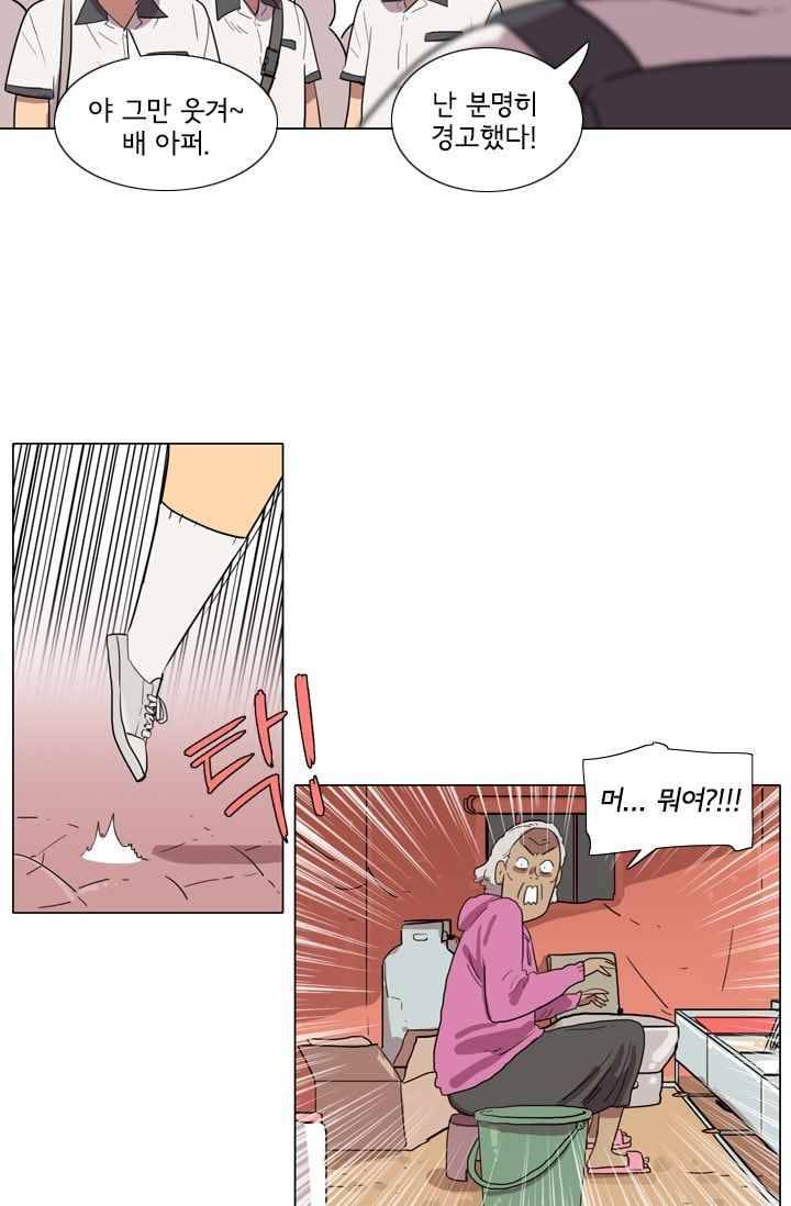 난 짱이야 19짱 39