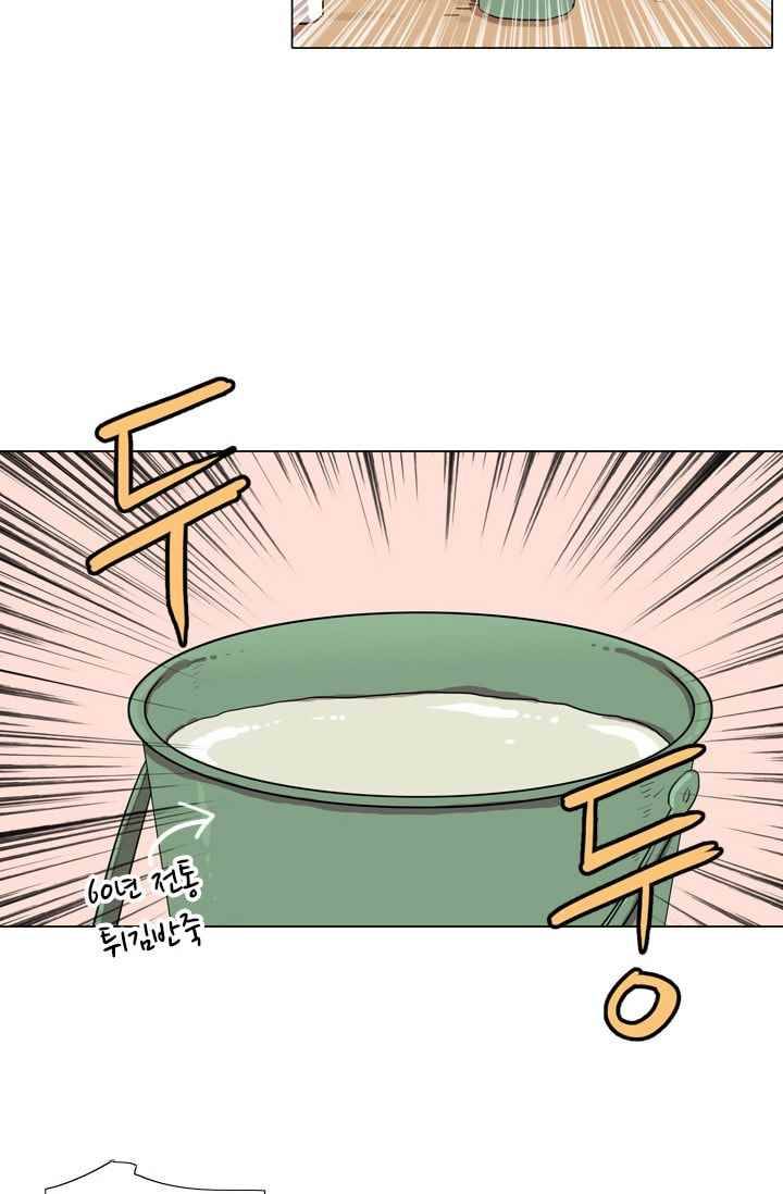 난 짱이야 19짱 40