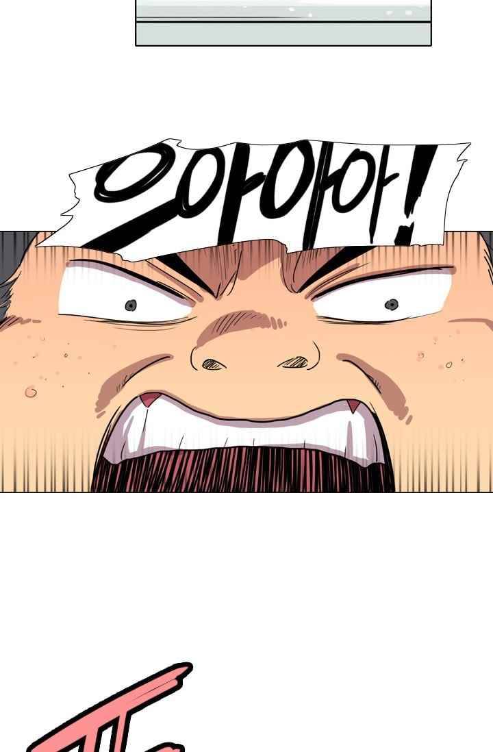 난 짱이야 19짱 43