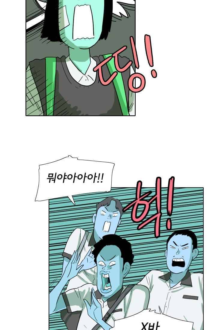 난 짱이야 19짱 45