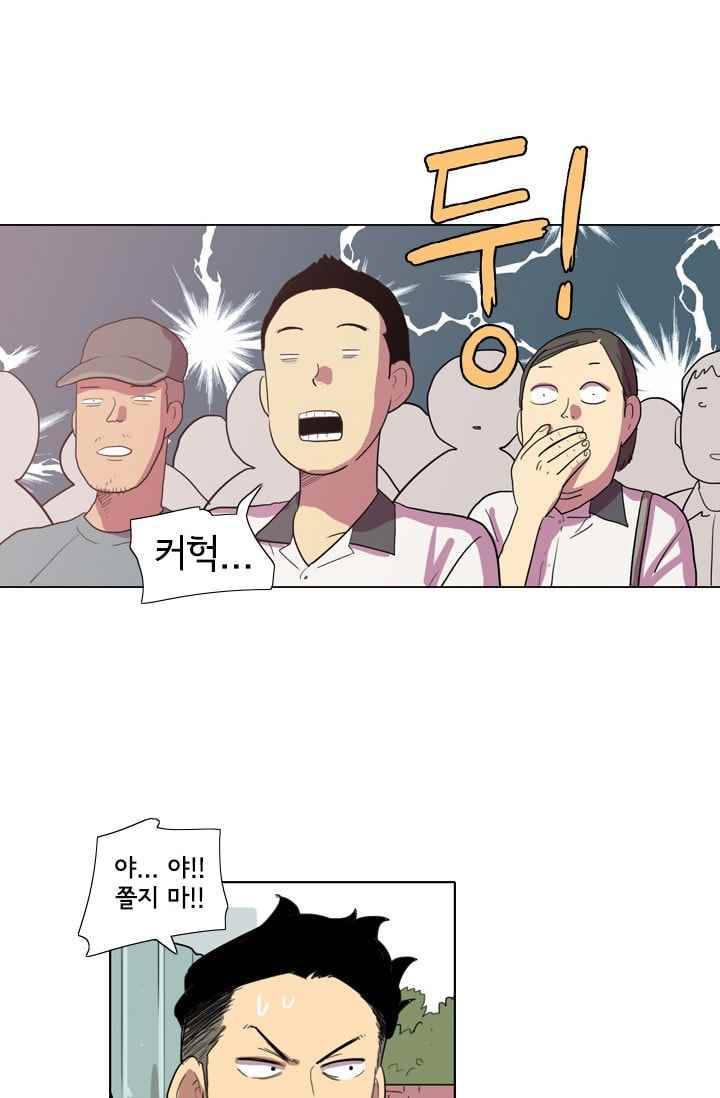 난 짱이야 19짱 49