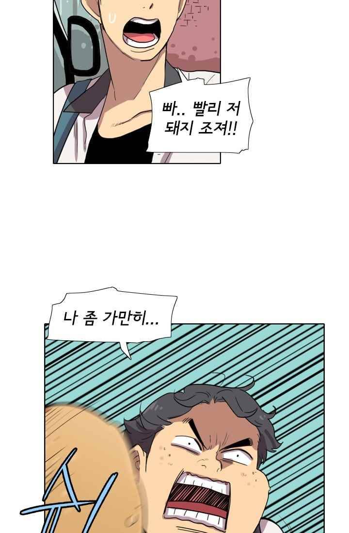 난 짱이야 19짱 50