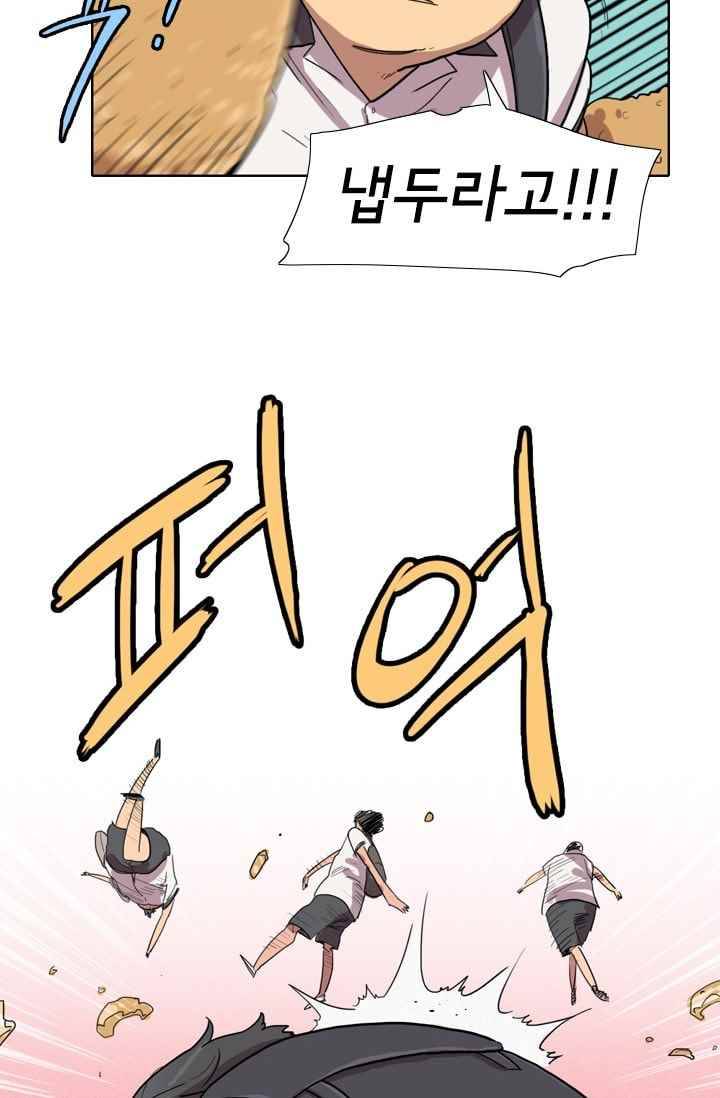 난 짱이야 19짱 51