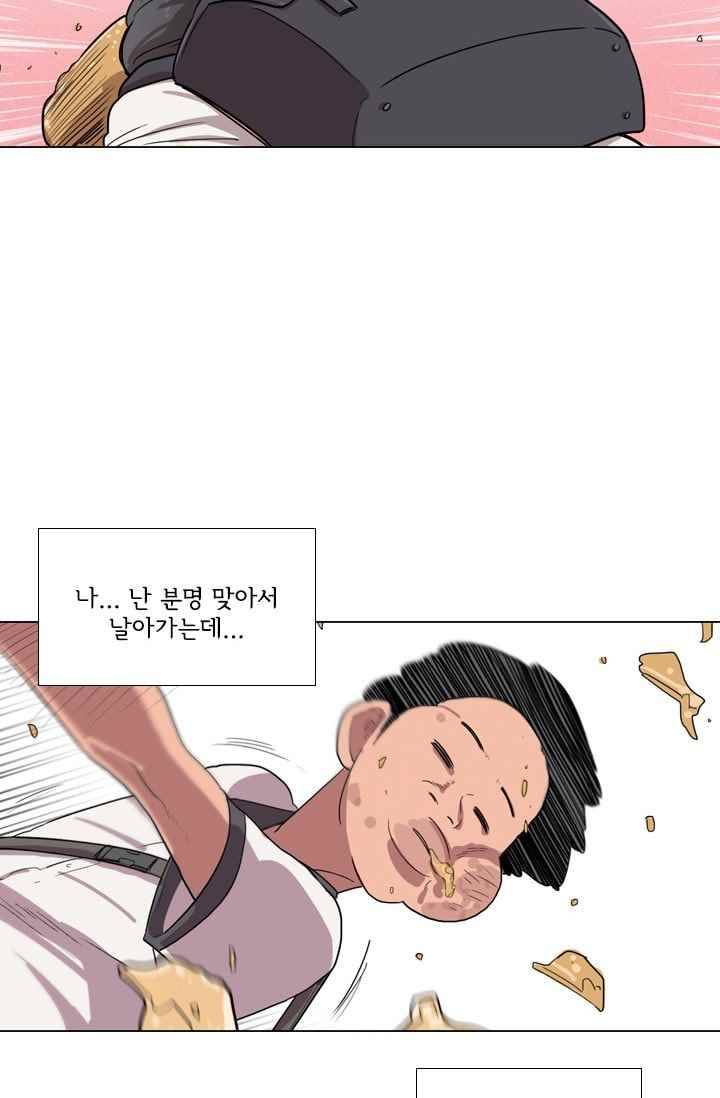 난 짱이야 19짱 52