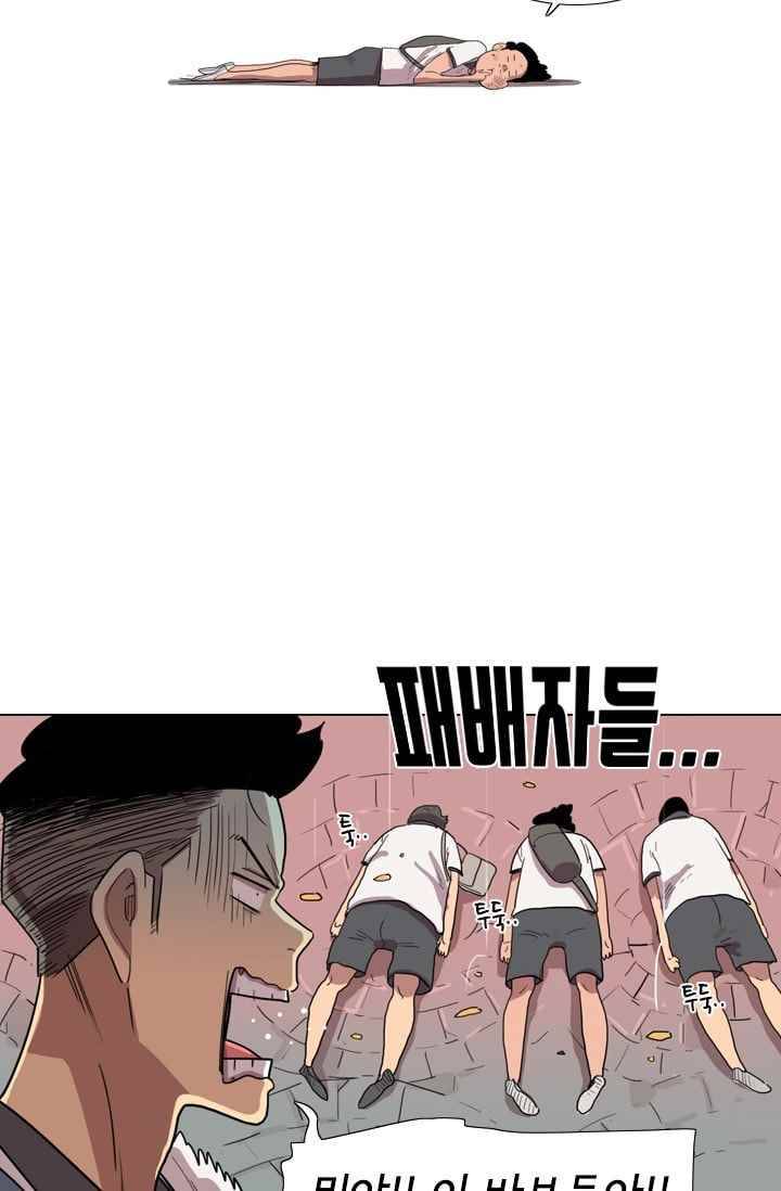난 짱이야 19짱 54