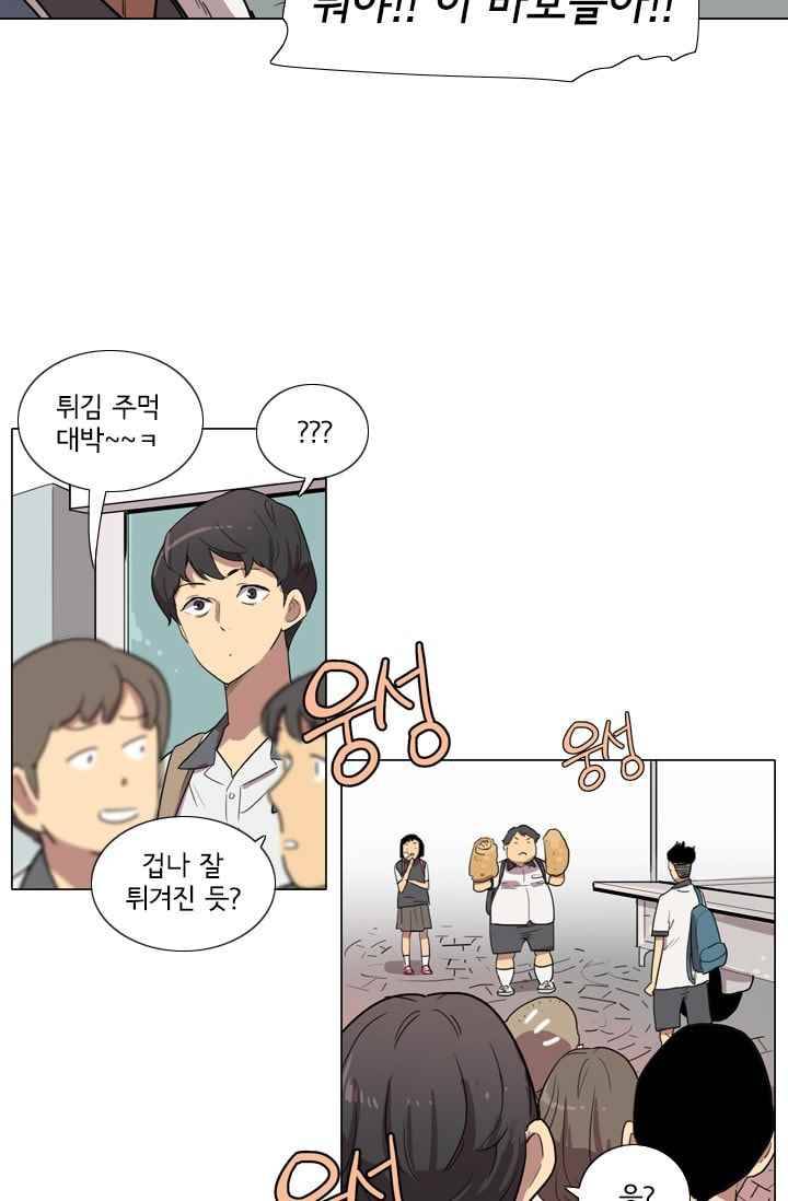 난 짱이야 19짱 55