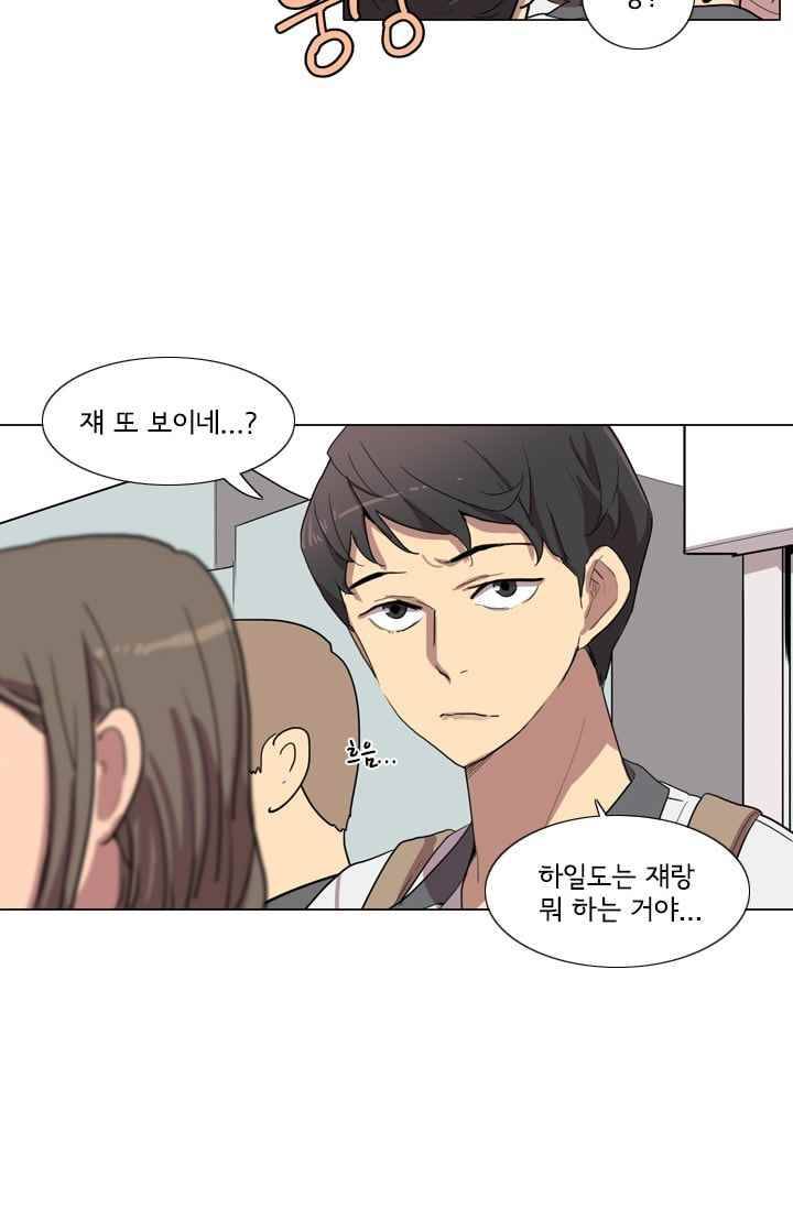 난 짱이야 19짱 56