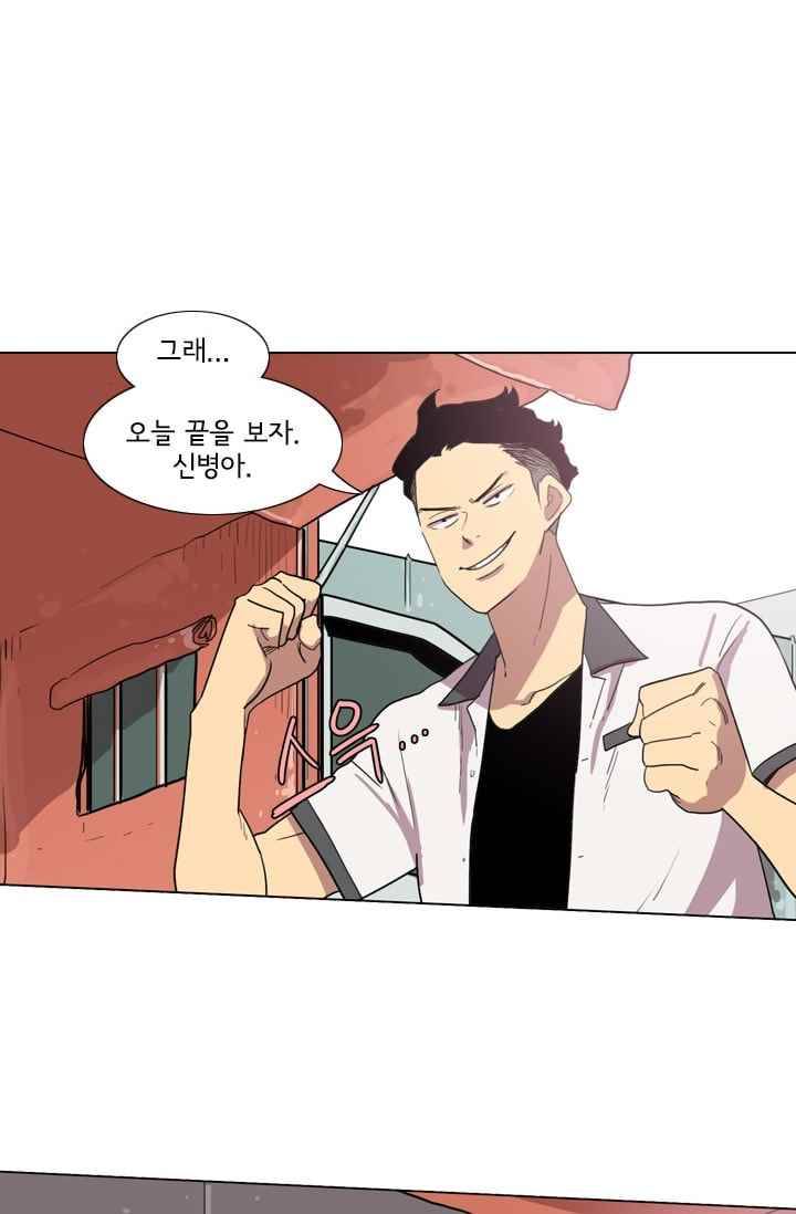 난 짱이야 19짱 58