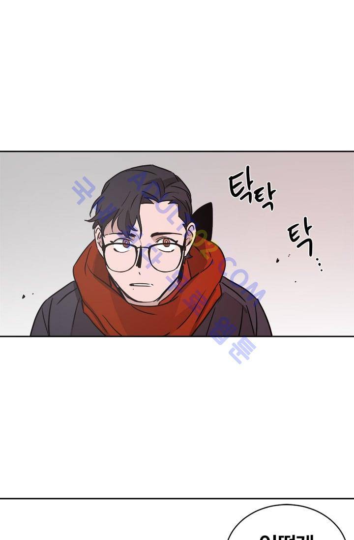 The tale(더 테일)  14화 4