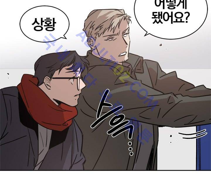 The tale(더 테일)  14화 5
