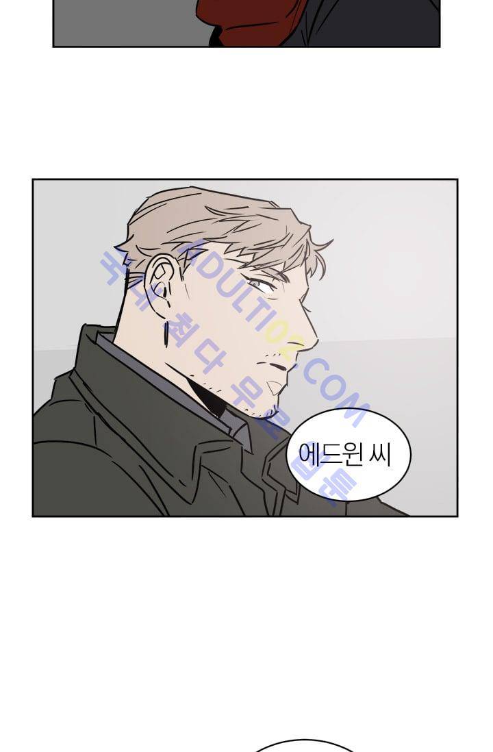 The tale(더 테일)  14화 12