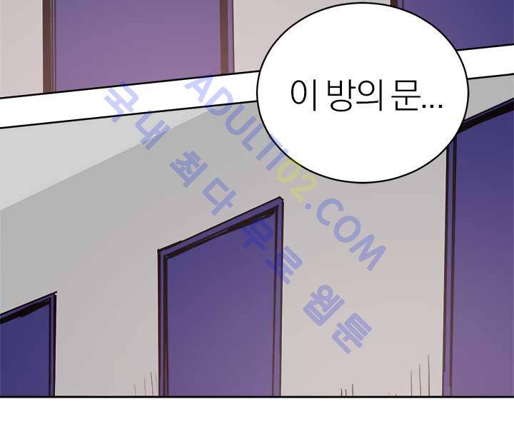 The tale(더 테일)  14화 15