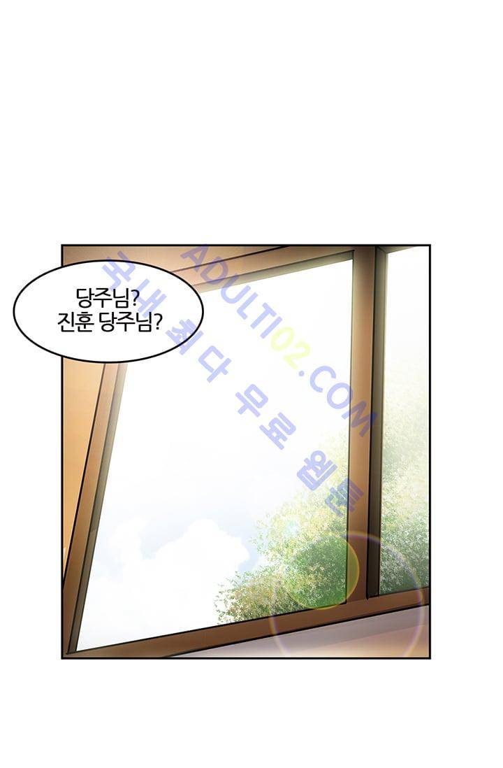 늑대 그리고 여우  4화 1