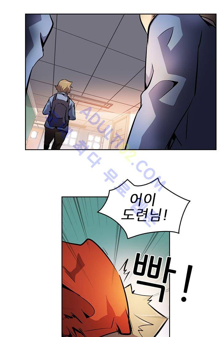 늑대 그리고 여우  4화 13