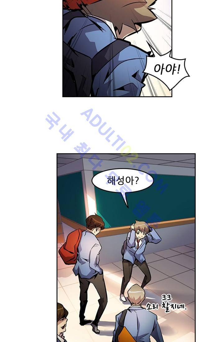 늑대 그리고 여우  4화 14