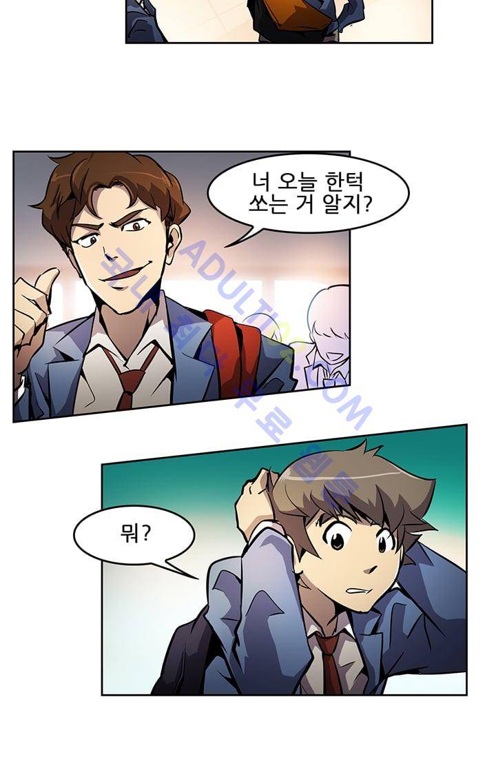 늑대 그리고 여우  4화 15