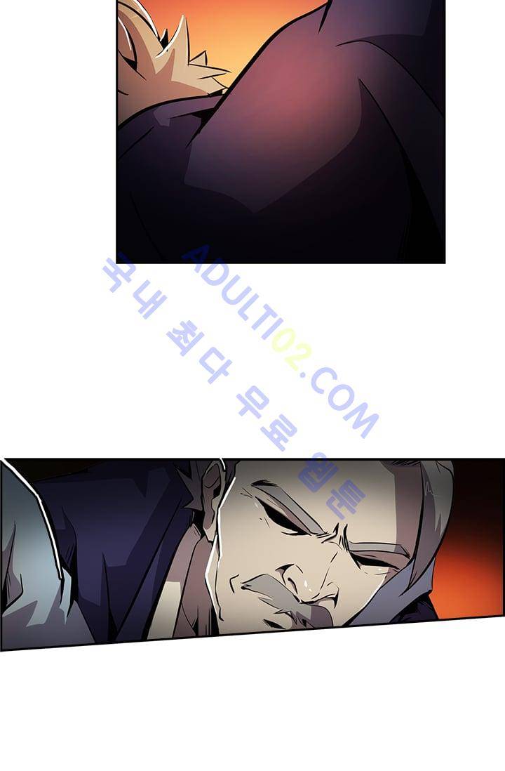 늑대 그리고 여우  24화 5