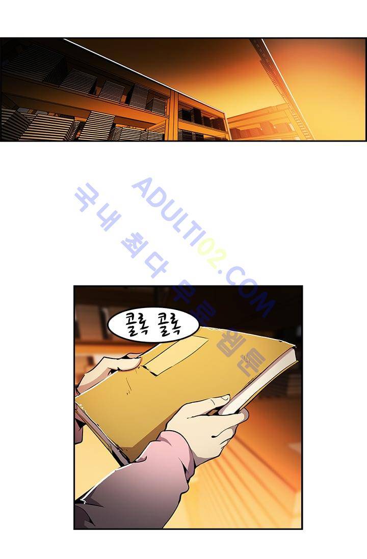 늑대 그리고 여우  34화 1
