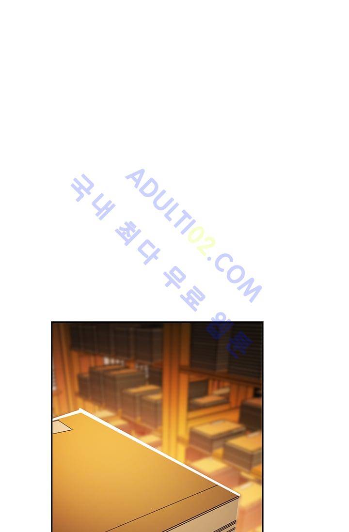 늑대 그리고 여우  34화 9