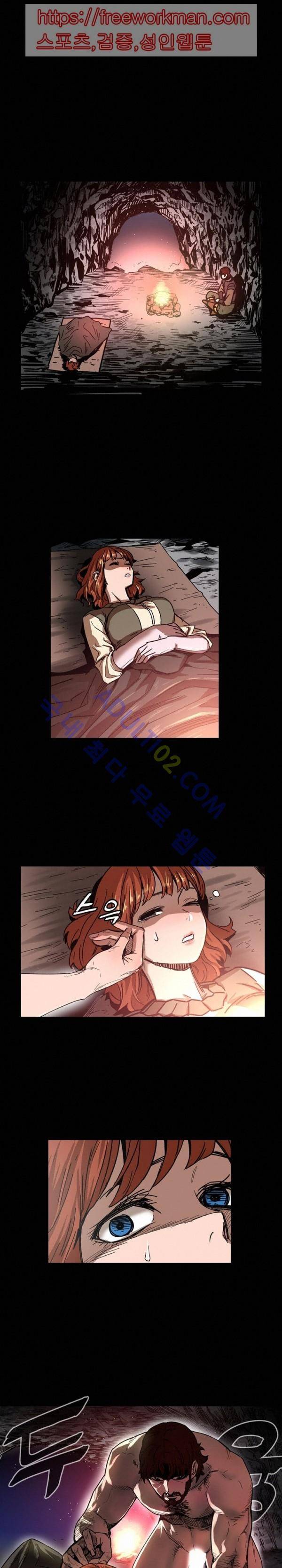 해피타임 TOON 50화 - 하얀 눈의 이름을 가진 공주님 (2) 3