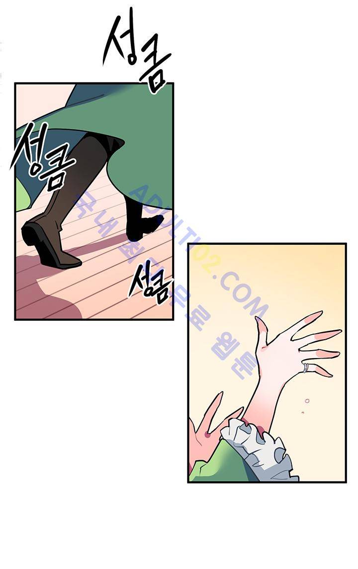 시카 울프  2화 6