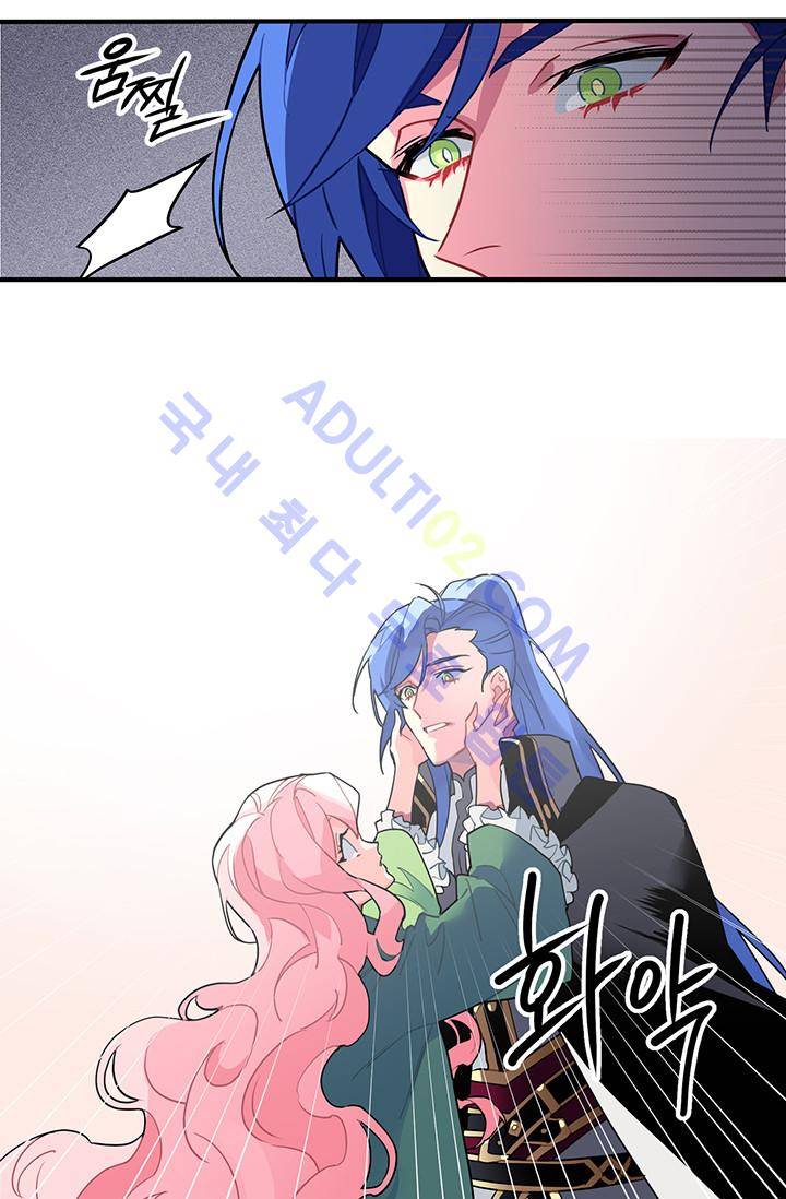 시카 울프  2화 7