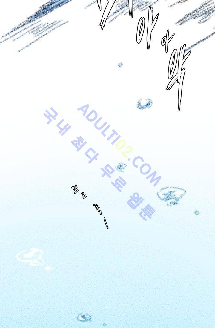 써니  1화 2