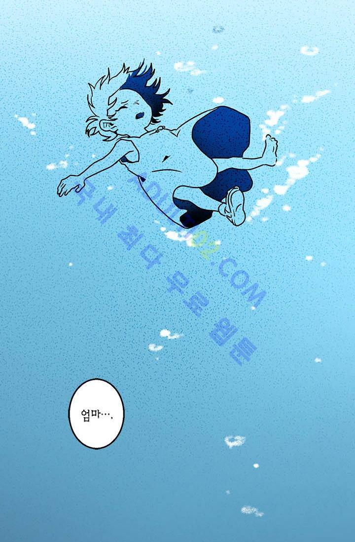 써니  1화 3