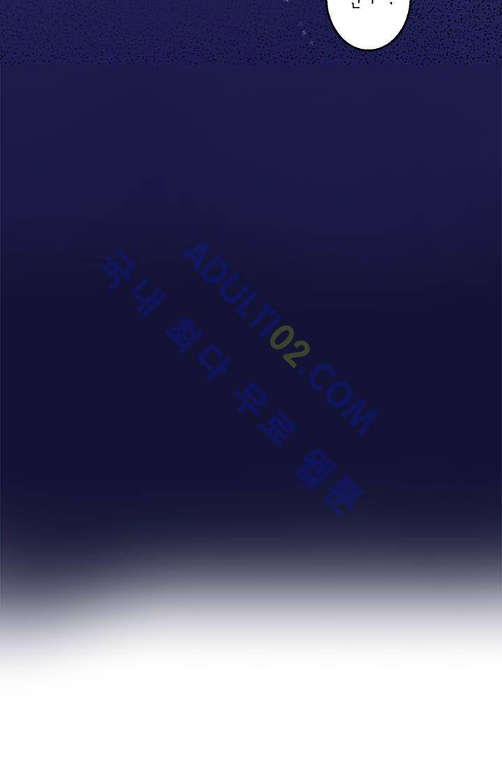 써니  1화 5