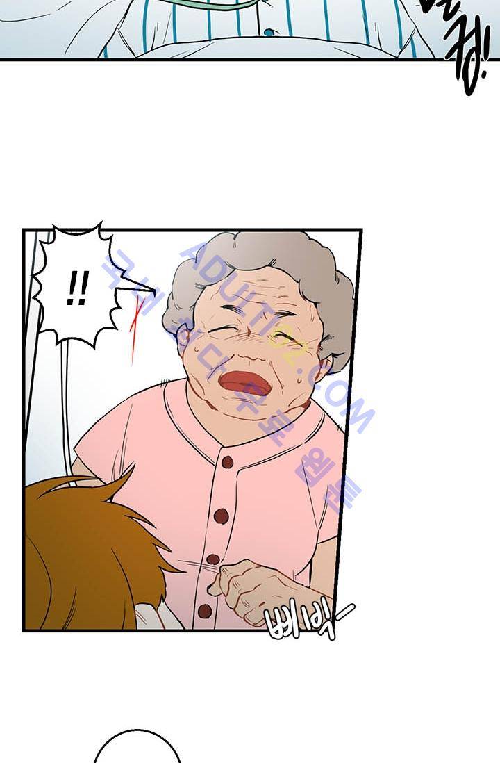 써니  1화 7