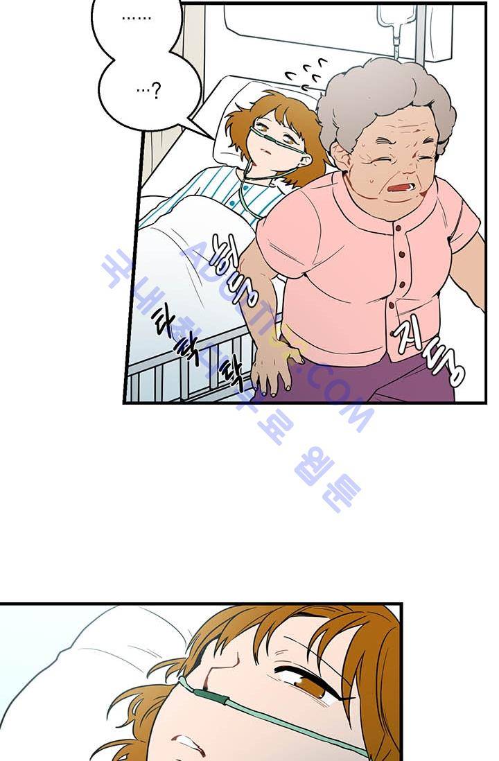 써니  1화 8