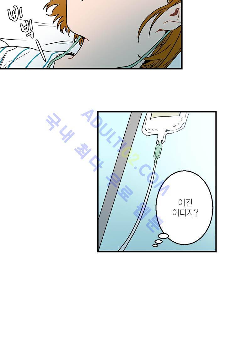 써니  1화 9