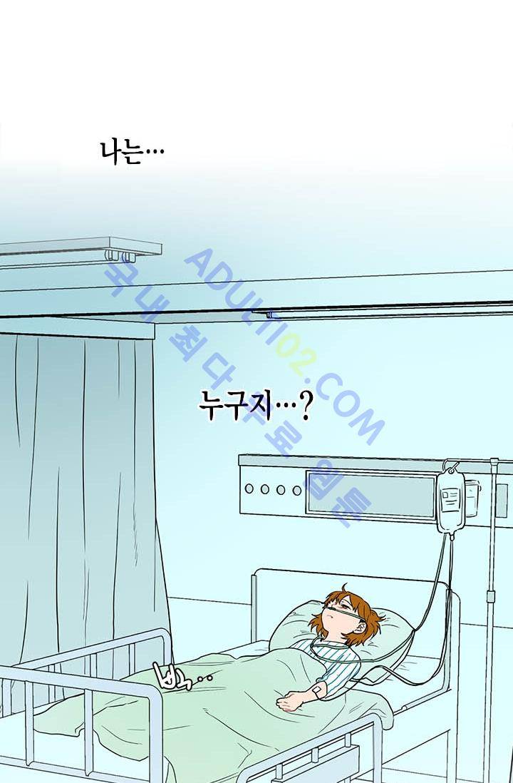써니  1화 10