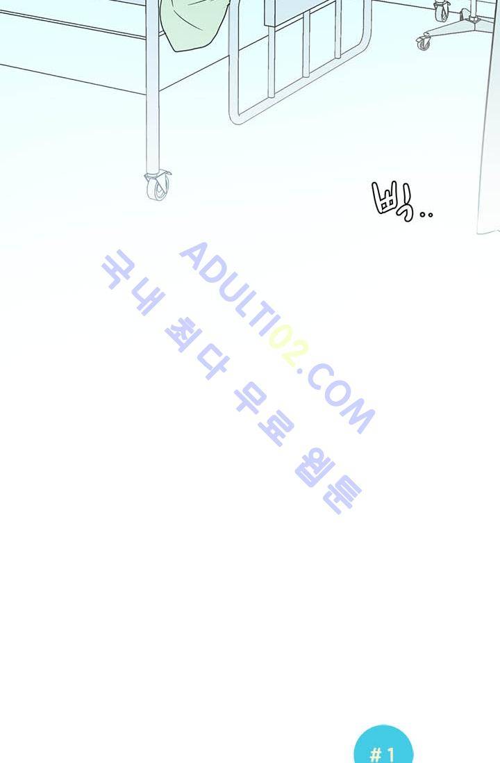 써니  1화 11