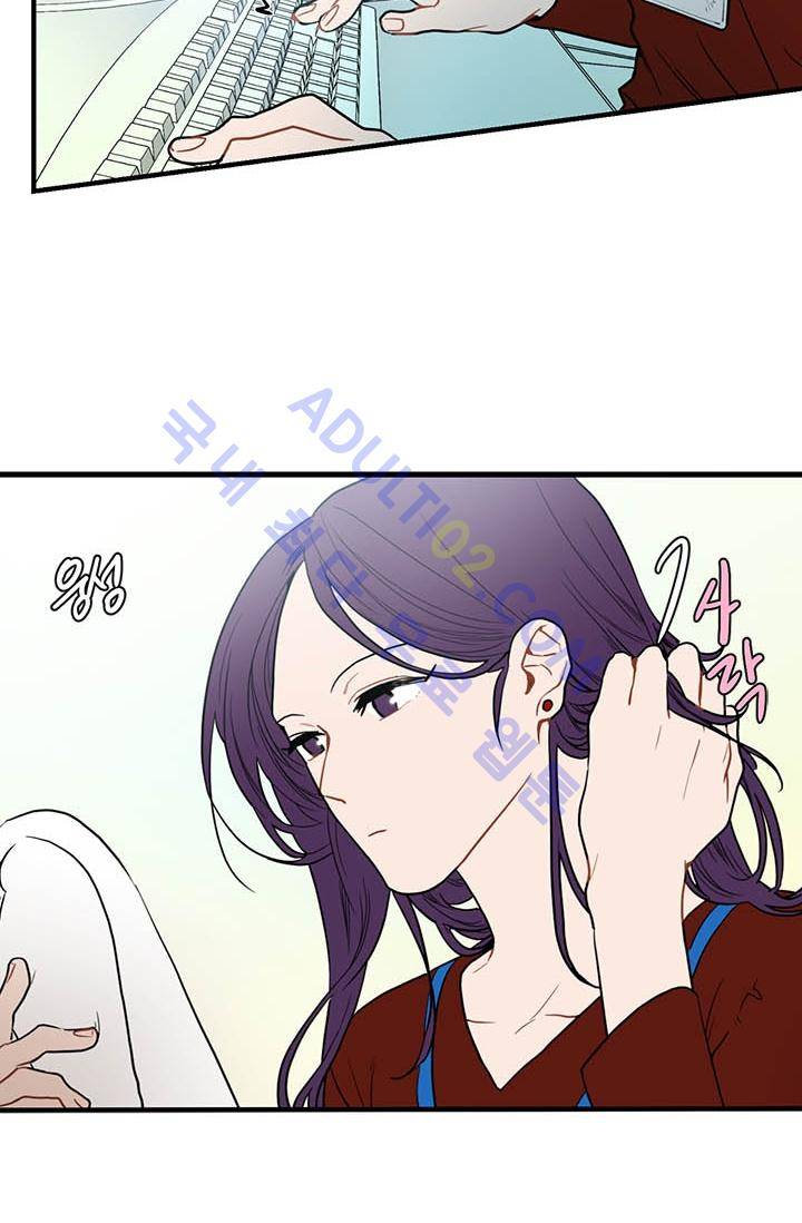 써니  1화 15