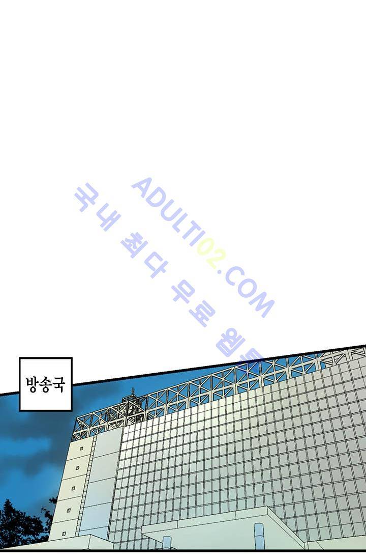 써니  1화 16