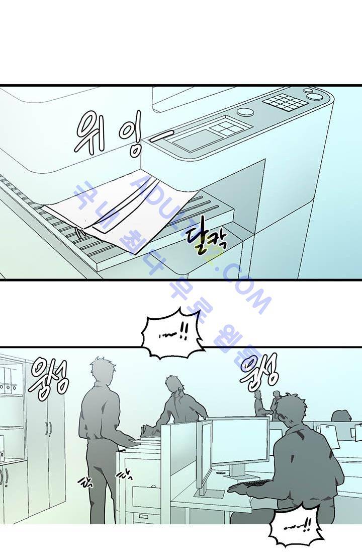 써니  1화 17