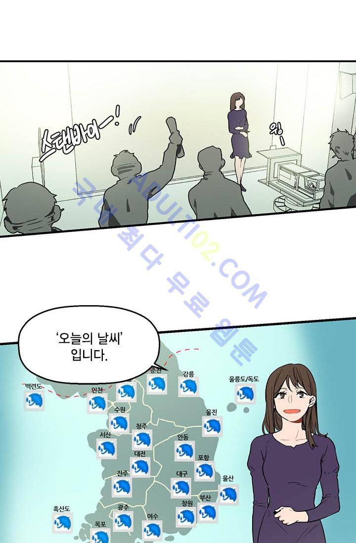 써니  1화 18