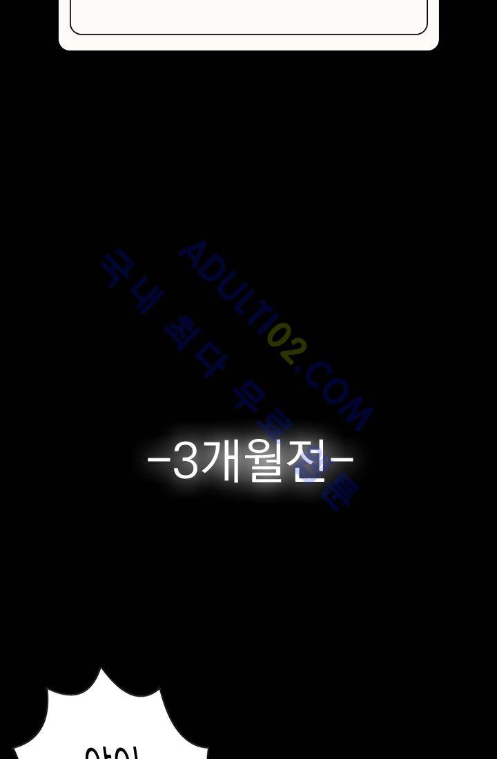 타로 : 피리부는 사나이 13화 12