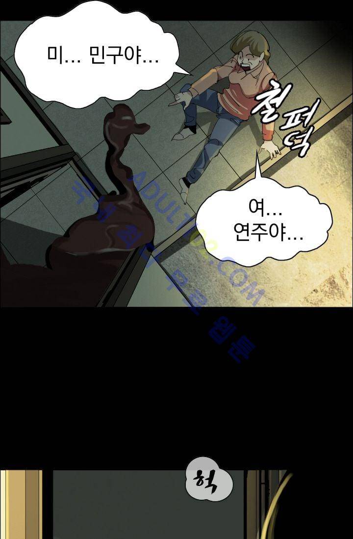 타로 : 피리부는 사나이(시즌2) 5화 5