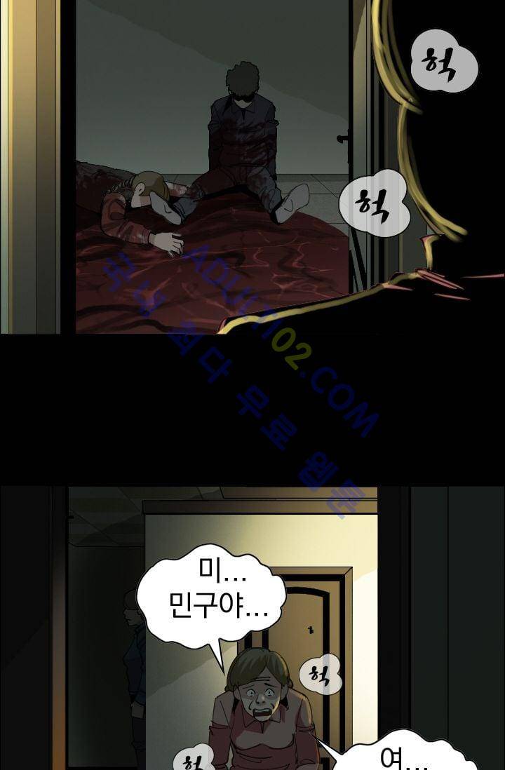 타로 : 피리부는 사나이(시즌2) 5화 6