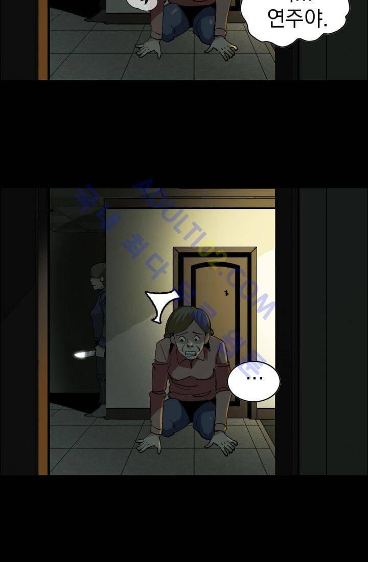 타로 : 피리부는 사나이(시즌2) 5화 7