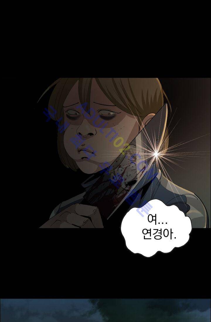 타로 : 피리부는 사나이(시즌2) 5화 8