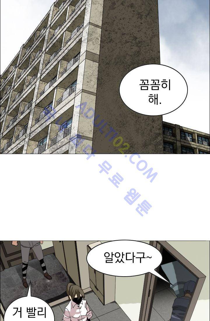 타로 : 피리부는 사나이(시즌2) 5화 12