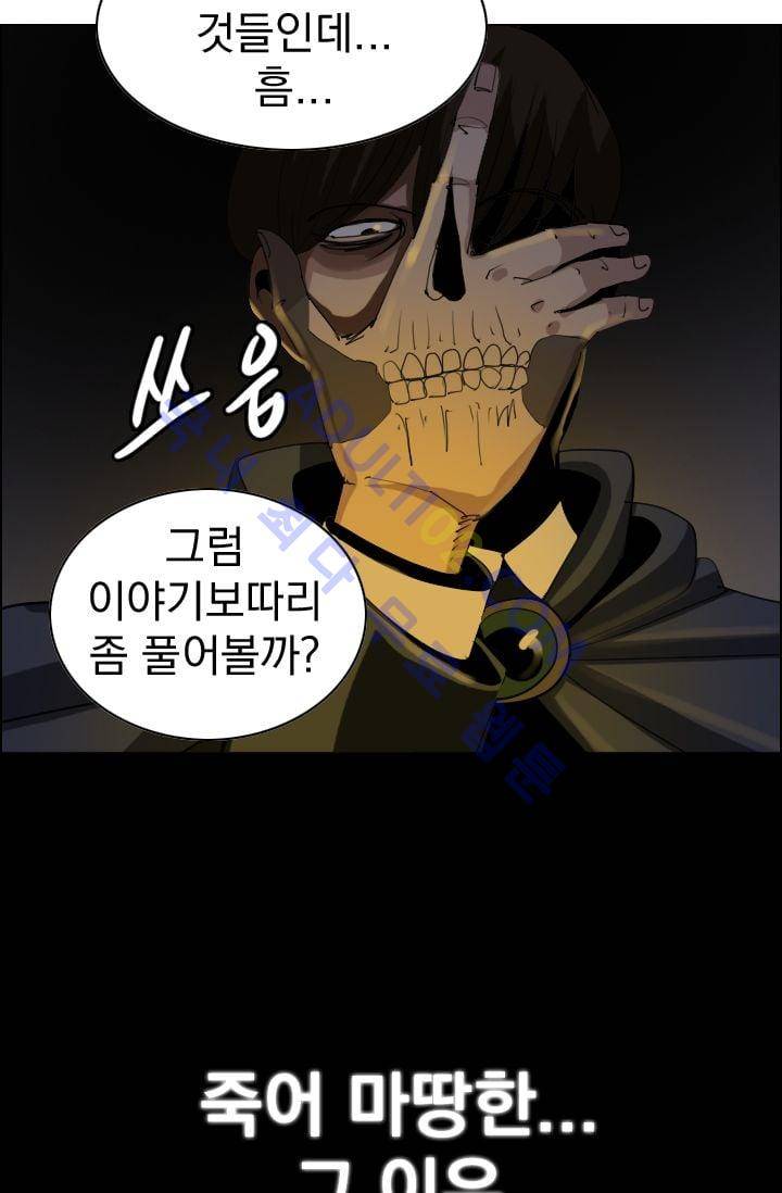 타로 : 피리부는 사나이(시즌2) 15화 8
