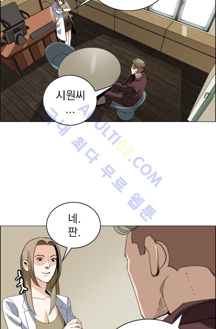 타로 : 피리부는 사나이(시즌2) 35화 2