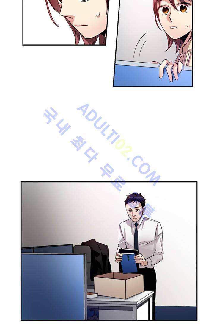 대마왕입니다, 설거지 해드릴까요?  12화 7