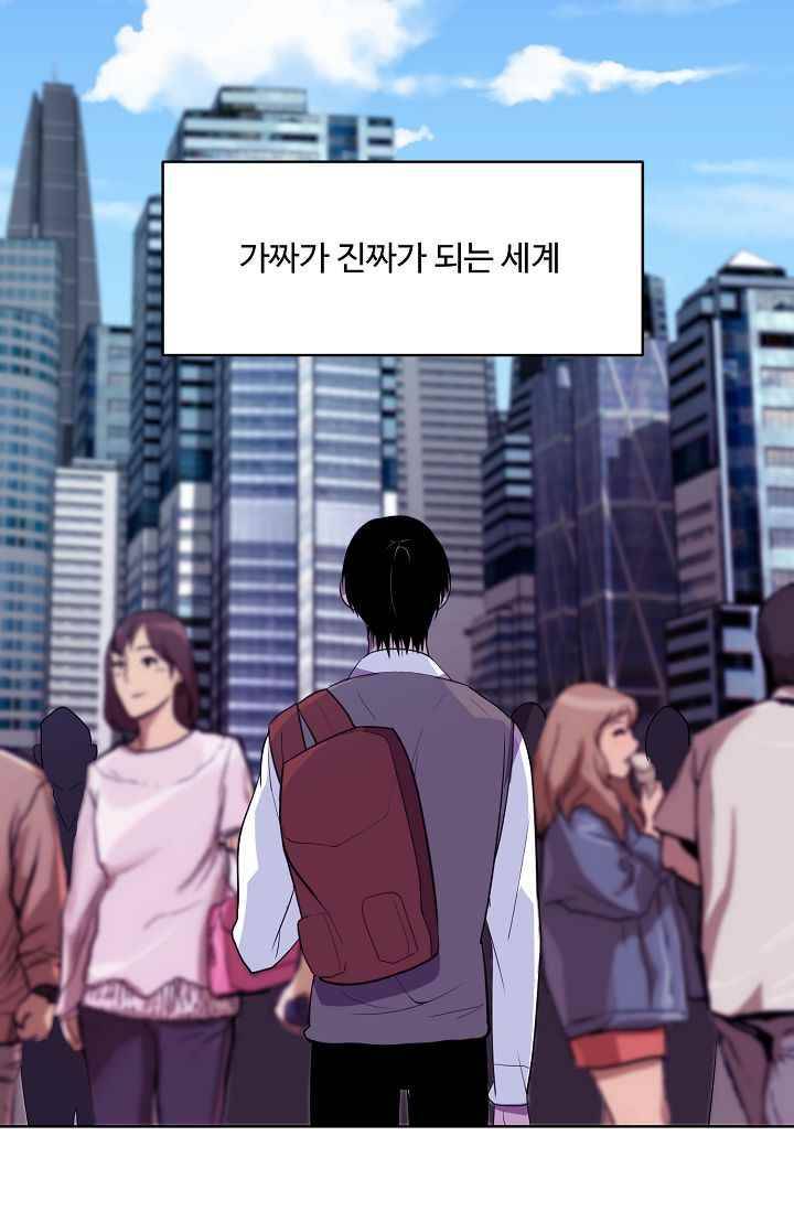 조작영웅 17화 5